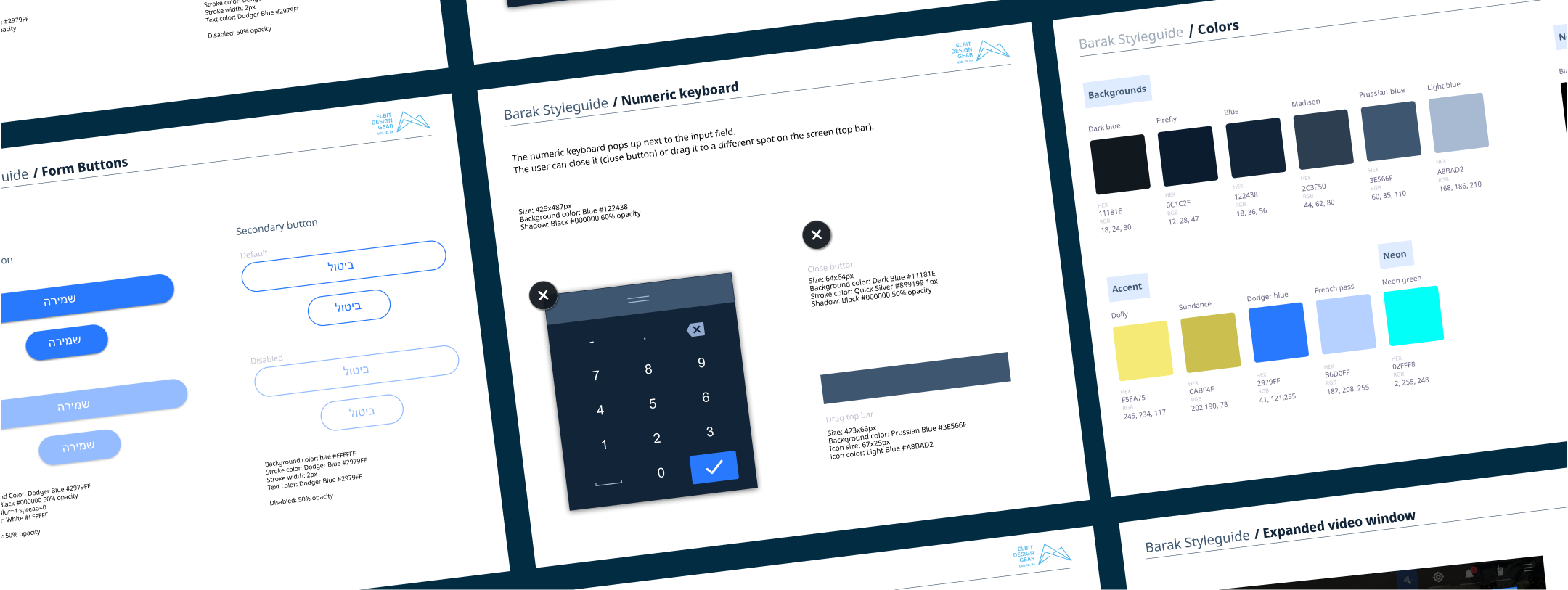 merkava-barak-full-width-image