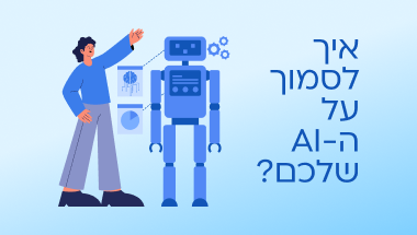 350ֿ_192_כשה-4 עקרונות עיצוב